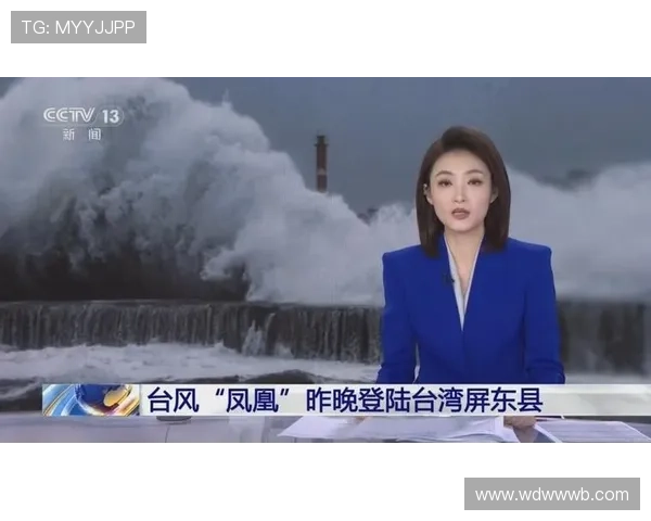 凤凰视频中文台高清直播精彩内容实时放送